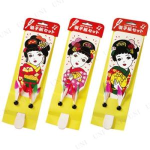 正月飾り　正月用品