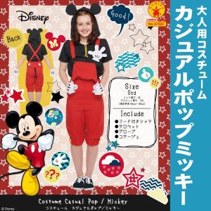 コスプレ 仮装の商品画像