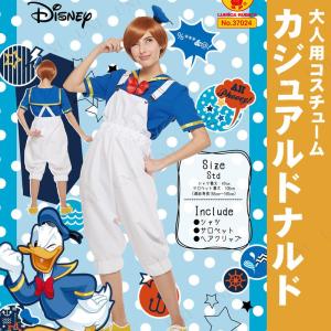 コスプレ 仮装 女性用カジュアルドナルド ルービーズジャパン ディズニー コスチューム コスプレ衣装 女性用Stdサイズ サロペット ヘアクリップ付き