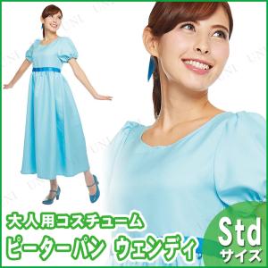 ディズニー ウェンディ 仮装 アニメキャラクターコスプレ衣装 の商品一覧 コスチューム コスプレ衣装 ファッション 通販 Yahoo ショッピング
