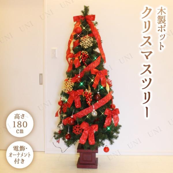 クリスマスツリー LED50球 180cm 木製ポットクリスマスツリー レッド 東京ローソク製造 サ...