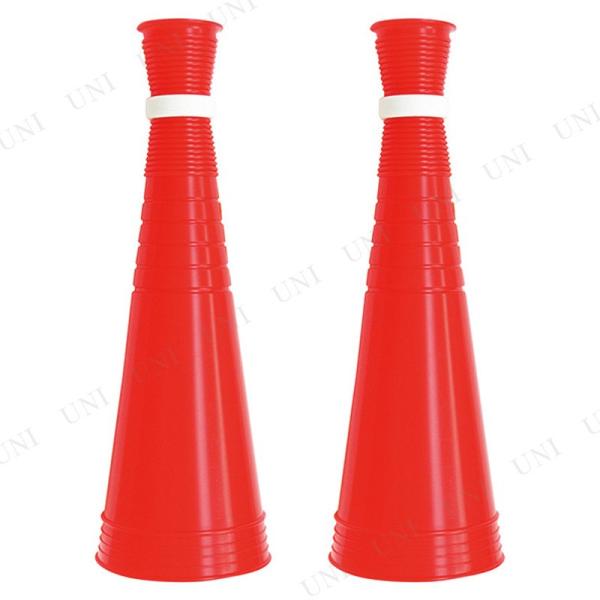 スリムメガホン(2本/組) 赤
