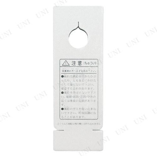 50点セット 紙台紙 レギュラー 14g (風船用紙ウェイト)