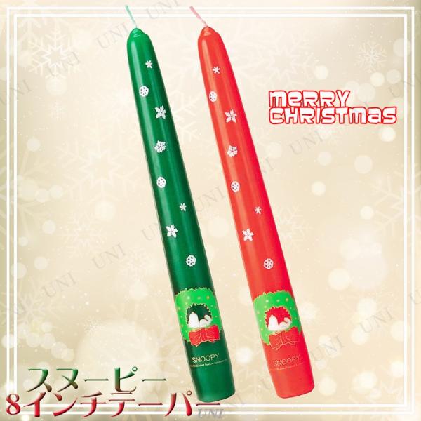 キャンドル　ろうそく