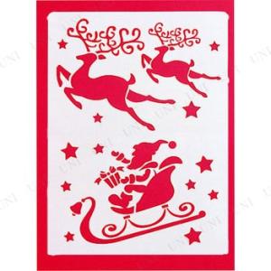 クリスマス スプレー 型紙の商品一覧 通販 Yahoo ショッピング