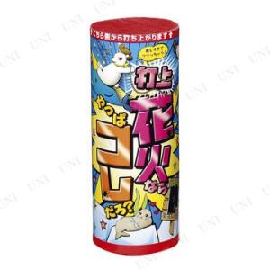 緑星花