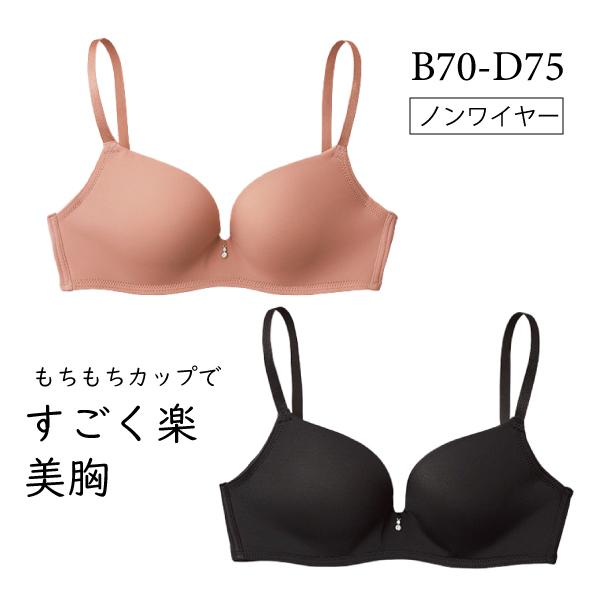 [GUNZEフェア] 【お取り寄せ商品】グンゼ レディース ノンワイヤーブラジャー 可愛い ワイヤレ...