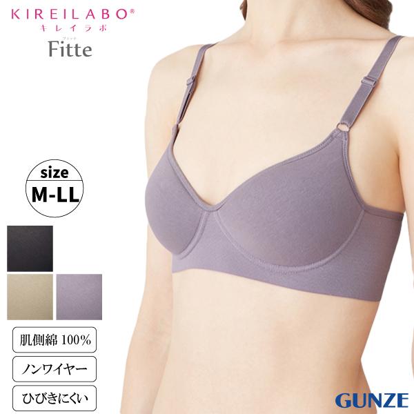 [GUNZEフェア] 【お取り寄せ商品】 グンゼ キレイラボ ノンワイヤーブラジャー レディース M...