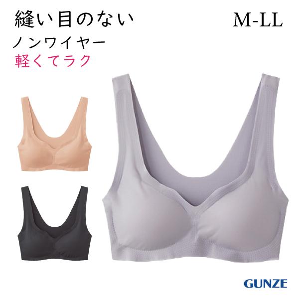 [GUNZEフェア] 【お取り寄せ商品】グンゼ キレイラボ ノンワイヤーブラジャー レディース ブラ...