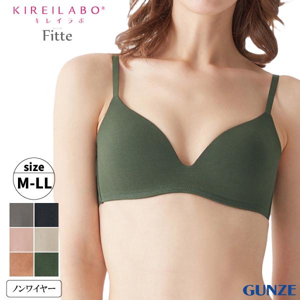 [GUNZEフェア] 【お取り寄せ商品】 グンゼ キレイラボ ノンワイヤーブラジャー レディース M...