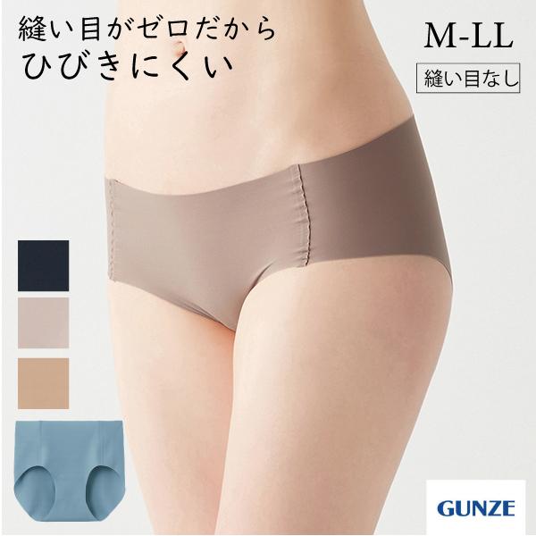 [GUNZEフェア] 【お取り寄せ商品】グンゼ ショーツ レディース トゥシェ パンツ パンティ ハ...