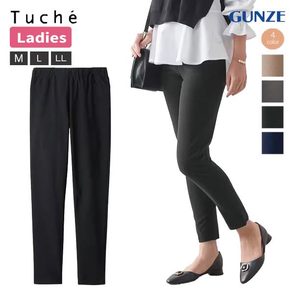 婦人 レディース レギンスパンツ 細身 スキニー パンツ アンクル丈 レーヨン混 Tuche グンゼ...