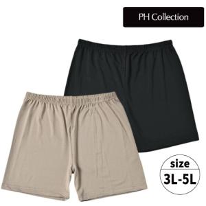 【お取り寄せ商品】インナーパンツ  大きいサイズ ペチパンツ PH Collection レディース 婦人 1分丈 抗菌 接触冷感 吸水速乾 ストレッチ UVカット 部屋干し 肌着｜partyhouse702