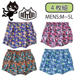 キャラクタートランクスの商品一覧 通販 Yahoo ショッピング