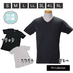 phcollection 紳士 メンズインナー 綿素材 半袖 Vネック 肌着 抗菌防臭加工 柔らか ストレッチ 高品質 1枚までメール便可｜partyhouse702