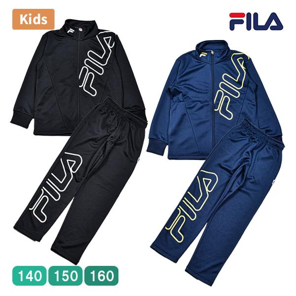 FILA フィラ キッズ ジャージ セットアップ ウォームアップスーツ 上下セット ジュニア 子ども...