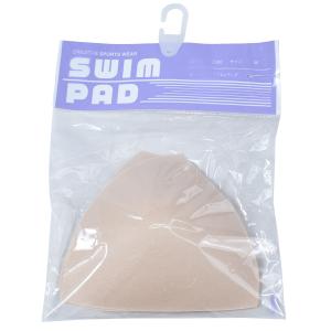 スイムパット 差し込みカップ 水着用 パッド ...の詳細画像1