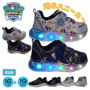 パウパトロール パウパト フラッシュスニーカー 光る靴 スニーカー 子供 男の子 靴 運動靴 入園 入学 新学期 キッズ シューズ 1X460PH グレー ブラック 16-19cm