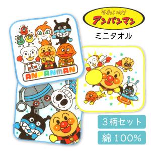 ハローキティ キティちゃん 45周年 プチタオル キティグッズ 4枚