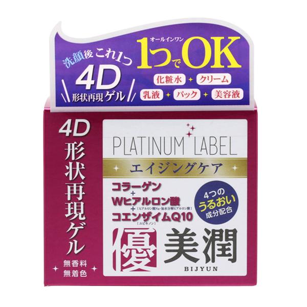 [衛生・美容特集]プラチナレーベル 4Dゲル コラーゲン wヒアルロン酸 コエンザイムq10 うるお...