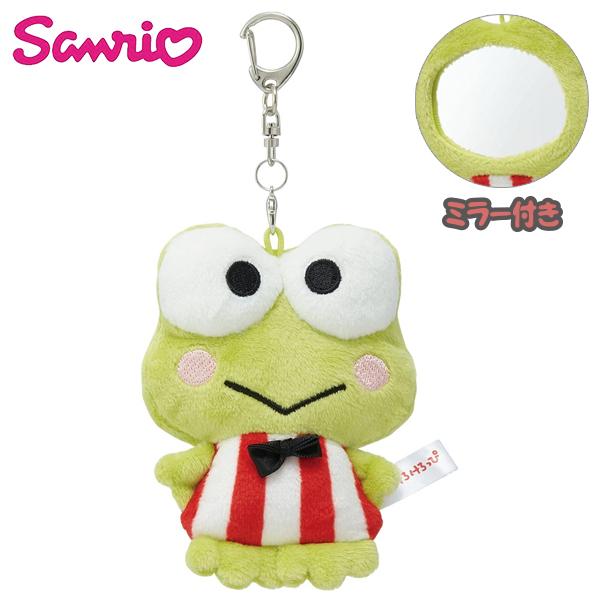[新学期準備フェア] けろけろけろっぴ けろっぴ サンリオ sanrio ぬいぐるみミラー スケータ...