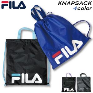 FILA ナップサック フィラ レッスンバッグ リュック