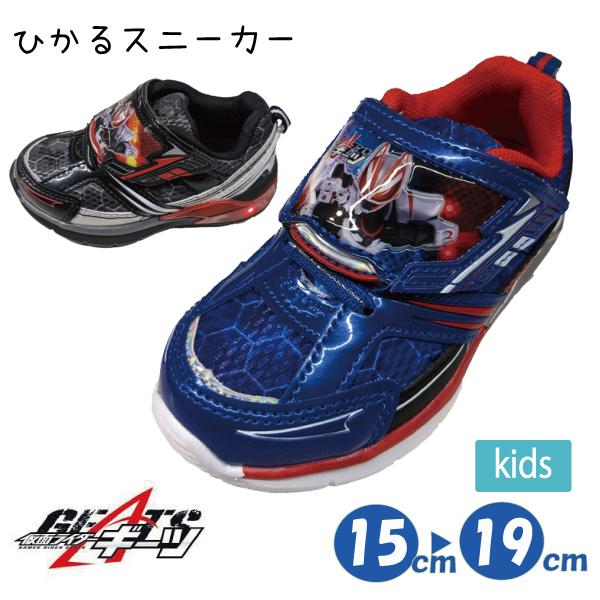 仮面ライダーギーツ スニーカー キッズ 15〜19cm 子供靴 軽量 マジックテープ 男の子 キャラ...