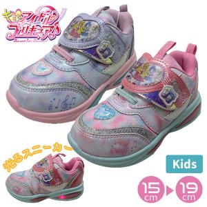 キッズ シューズ キミとアイドルプリキュア プリキュア 光る靴 フラッシュシューズ 光るスニーカー 靴 子供 女の子 靴 運動靴 入園 入学 新学期 ピンク パープル