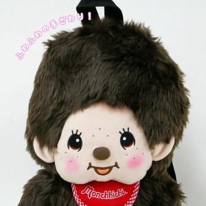 モンチッチ ぬいぐるみ リュック かばん バッ...の詳細画像3