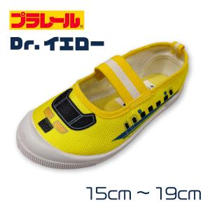 ドクターイエロー 靴 上履き スクールシューズ の商品一覧 キッズ ジュニアシューズ 子ども服 シューズ ベビー キッズ マタニティ 通販 Yahoo ショッピング