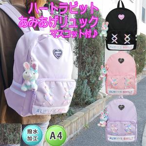 リュック デイバッグ キッズリュックサック 可愛い女の子 キッズ 子供 小学校 通学 遠足 スクールリュック 撥水 パステル 誕生日 プレゼント Iyslh614 パーティハウスヤフー店 通販 Yahoo ショッピング