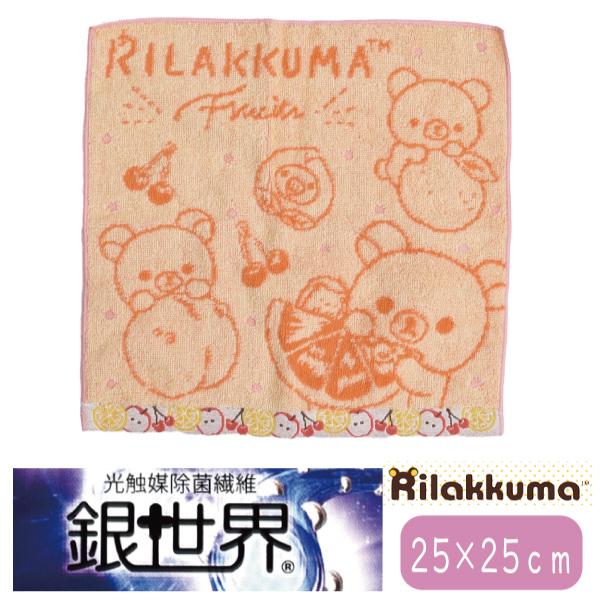 リラックマ ハンカチ 銀世界 東洋紡 除菌 抗菌 防臭 光触媒 耐久性 安全性 タオル ハンドタオル...