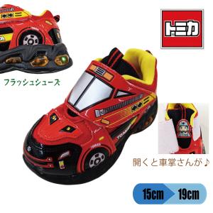 キッズ トミカ TOMICA レスキュー 光るスニーカー 靴 光る靴 フラッシュシューズ 子供靴 男の子 ボーイズスニーカー マジックテープ tm10669｜パーティハウスヤフー店