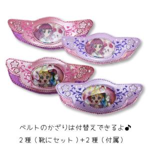 トロピカル〜ジュ プリキュア フラッシュスニー...の詳細画像4