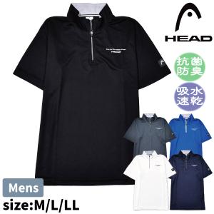 HEAD（ヘッド） Tシャツ ハーフジップ メンズ 紳士 ウォーキング ランニング ジョギング スポーツ 抗菌 防臭 吸水速乾 半袖 メッシュ M L LL 1点までメール便可｜partyhouse702