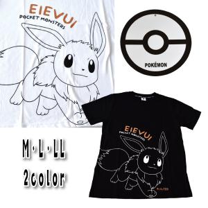 ポケモン グッズ プレゼント メンズの商品一覧 通販 Yahoo ショッピング