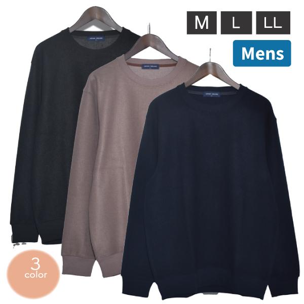URBAN SQUARE メンズ 紳士 メルトン　プルオーバー ストレッチ あったかい おしゃれ  ...