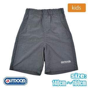 キッズ ＯＵＴＤＯＯＲ ワッシャーハーフパンツ ナイロン子ども ジュニア アウトドア ストレッチ ウエストゴム スポーツ 男の子 小学生 140〜160 1点までメール