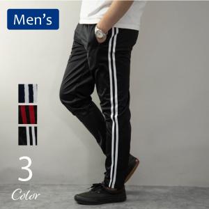 スウェットパンツ メンズ サイドライン ポンチ スリム スキニー 無地