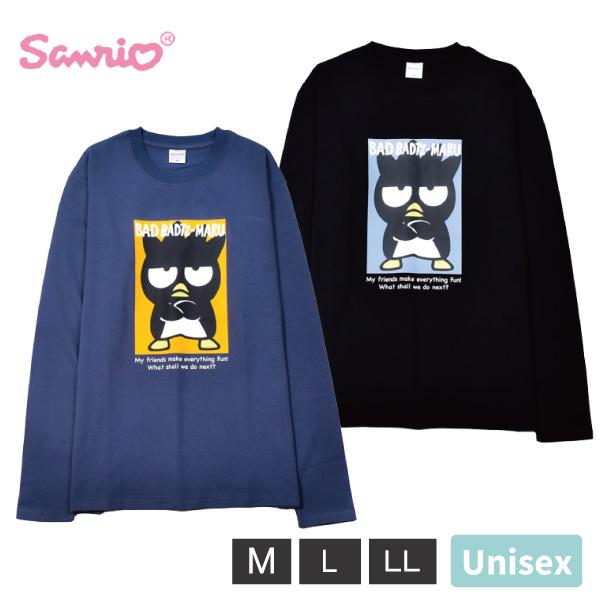 バツマル サンリオ SANRIO 長袖Tシャツ ロンＴ 紳士 メンズ ユニセックス 男女兼用 レディ...