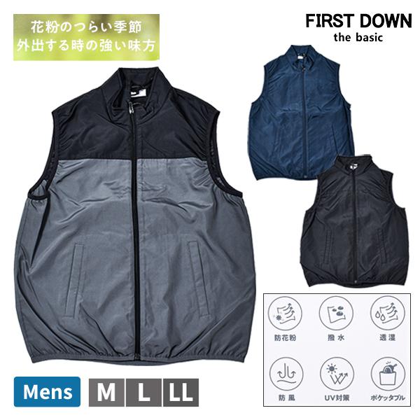 FIRST DOWN the basic ファーストダウン ベスト メンズ 紳士 アウター 防花粉 ...