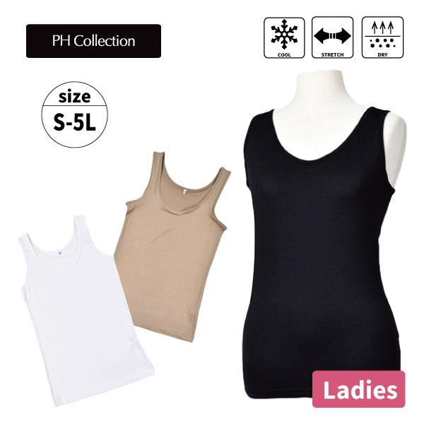 【お取り寄せ商品】タンクトップ  PH Collection レディース 婦人 抗菌 接触冷感 吸水...