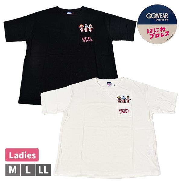 【値下げ品】GGWEAR はにわプロレス 婦人 レディース 半袖 五分袖 Tシャツ ガチャ キャラT...
