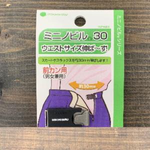 ミニノビル30前カン用 スカート/スラックス/ズ...の商品画像