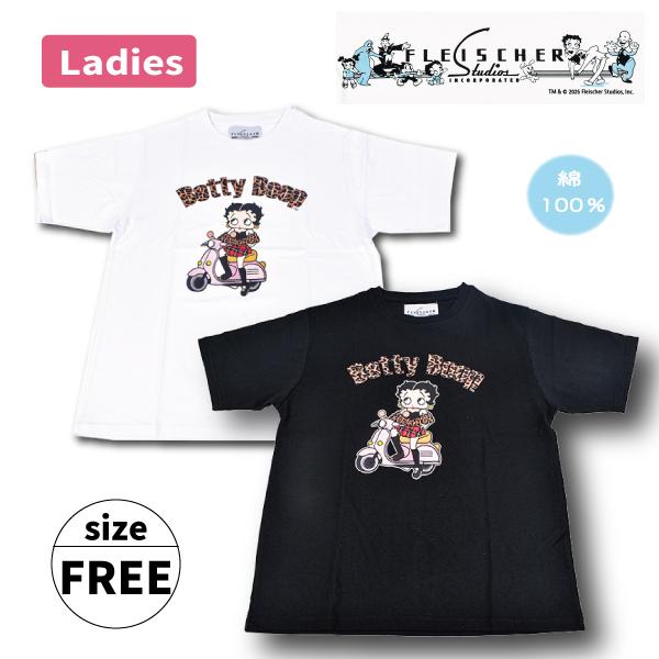 レディース Tシャツ 半袖 フリーサイズ 白 黒 ベティ キャラクター かわいい 婦人 おしゃれ ヒ...