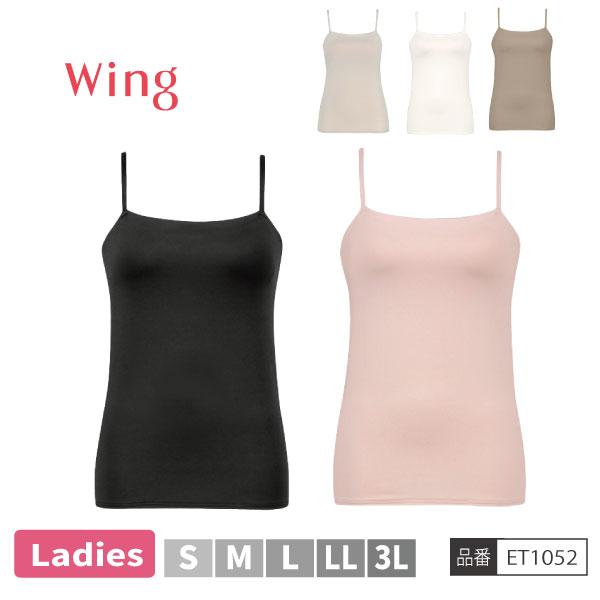 [ウイングフェア]【お取り寄せ商品】 ワコール WACOAL ウイング Wing ET1052 S-...
