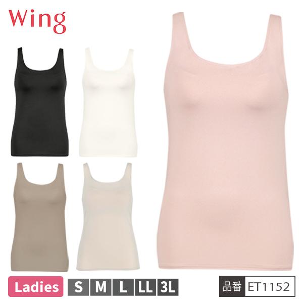 [ウイングフェア]【お取り寄せ商品】 ワコール WACOAL ウイング Wing ET1152 ブラ...
