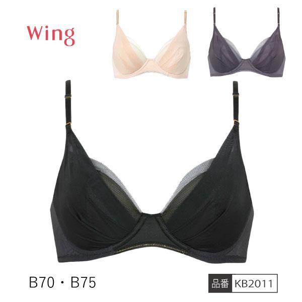 [ウイングフェア]【お取り寄せ商品】 ワコール WACOAL ウイング Wing KB2011 B7...