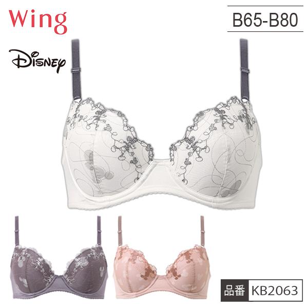 [ウイングフェア]【お取り寄せ商品】 ワコール WACOAL ウイング Wing KP2063 B6...