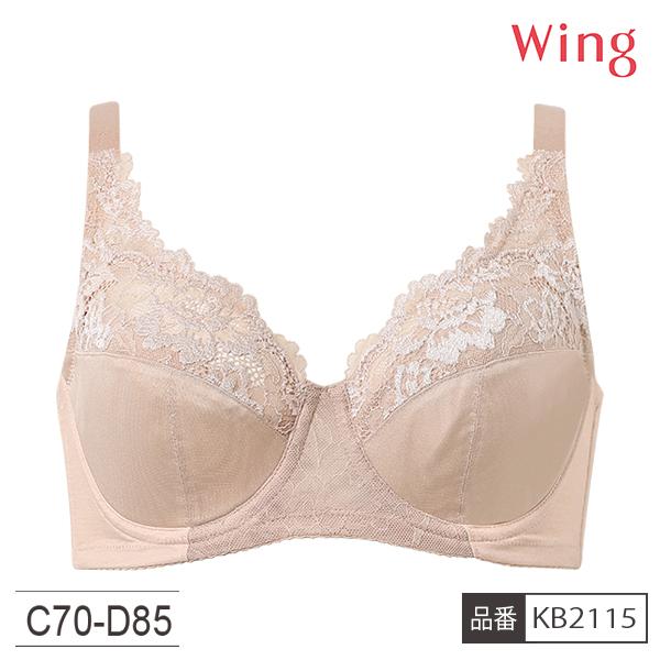[ウイングフェア]【お取り寄せ商品】 ワコール WACOAL ウイング Wing KB2115 C ...